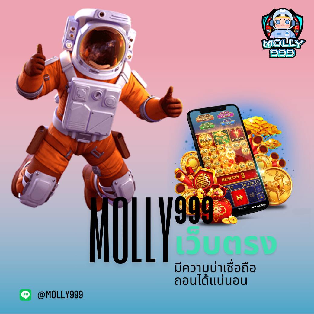plasma88 เว็บตรง